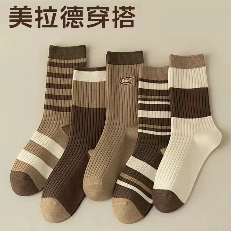 【10双装】美拉德春秋季中长筒女袜经典条纹咖色复古风柔软耐穿透气