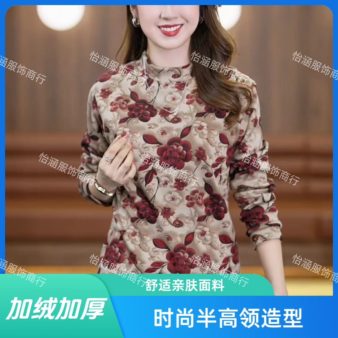 冬季加绒加厚半高领打底衫女士保暖遮肉显瘦长袖内搭时尚小衫百搭
