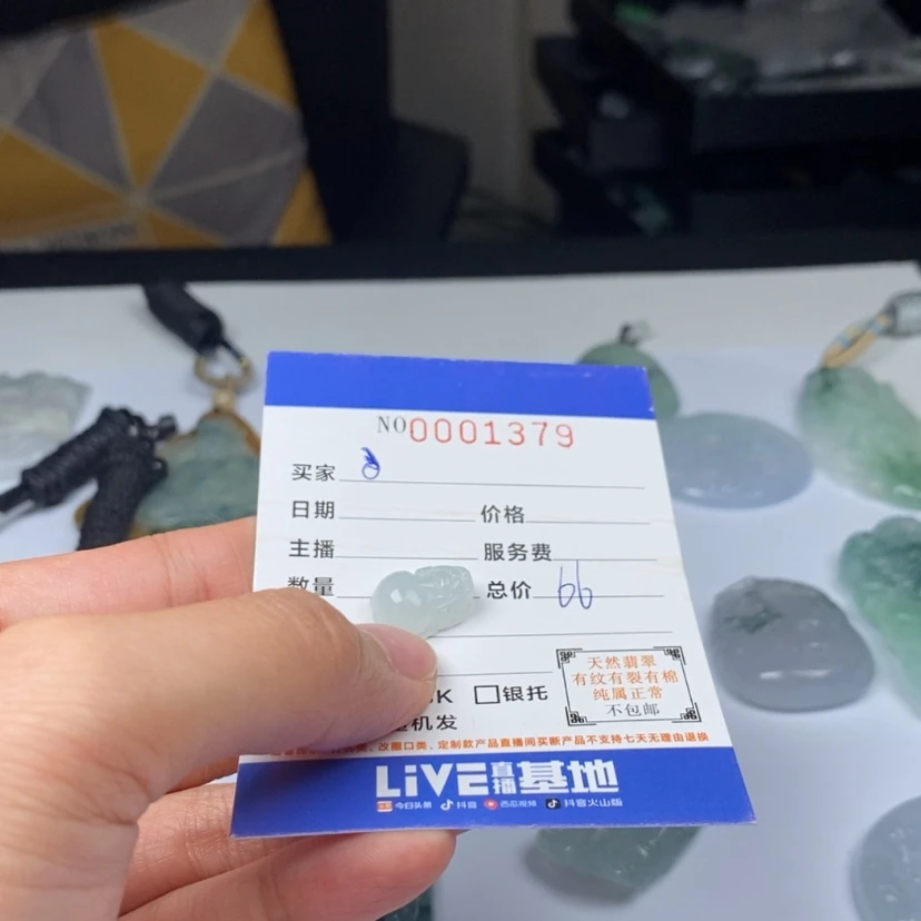 【闪购商品】翡翠颈饰未镶嵌利****产