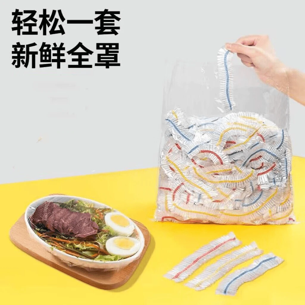 企尧新款一次性保鲜膜免撕冰箱保鲜家用保鲜碗盘罩