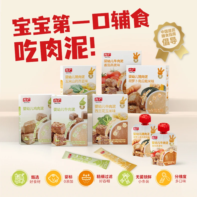 【小龄主食大礼包】宝宝专属营养零主食外出健康美味