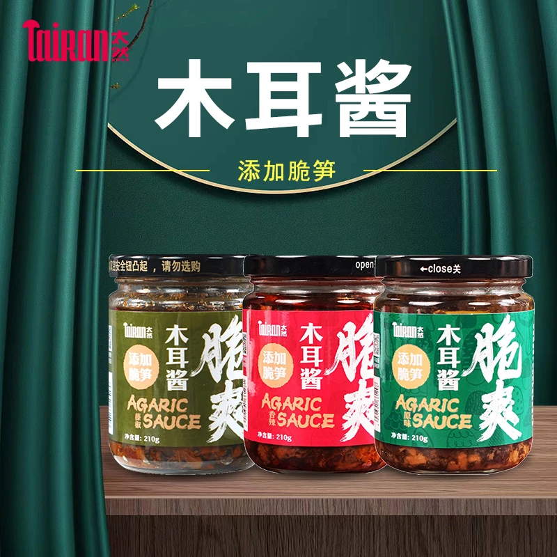脆爽木耳酱210g下饭酱拌饭酱 藤椒味 拌饭调味拌饭调味酱拌饭酱料