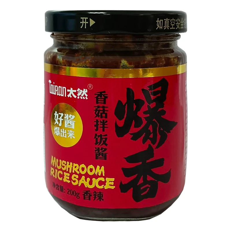 爆香香菇拌饭酱香辣味拌饭酱拌面酱精选即食下饭拌饭酱拌饭酱美味