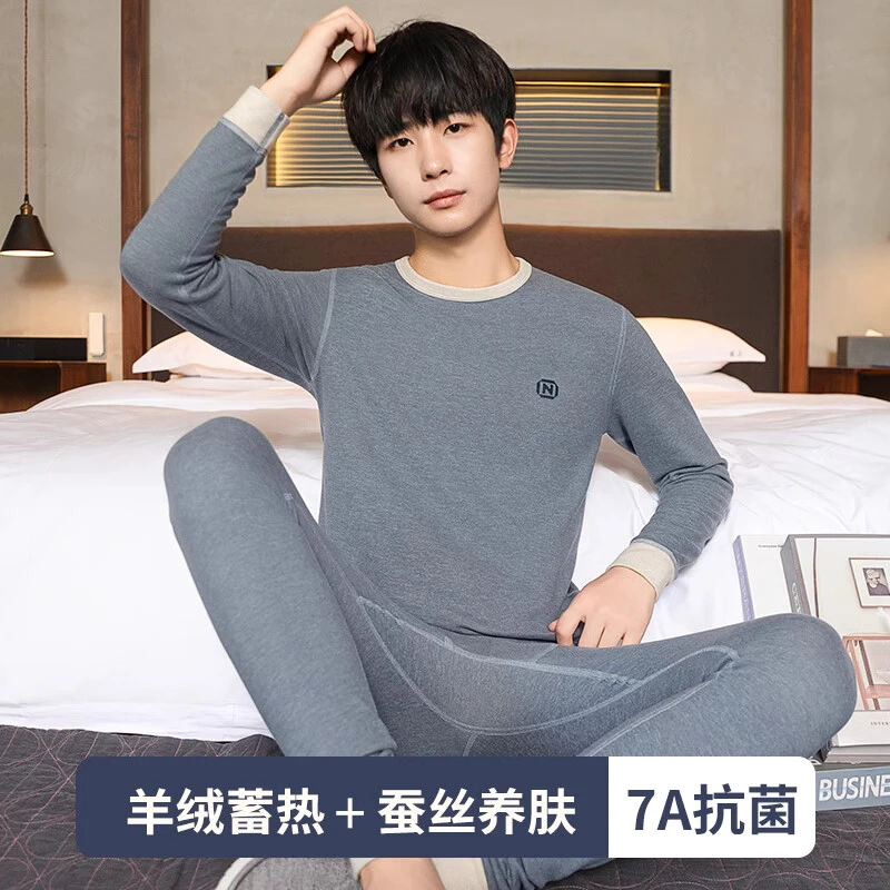 青少年德绒保暖内衣男士秋衣秋裤套装羊绒蚕丝打底秋冬季线衣线裤
