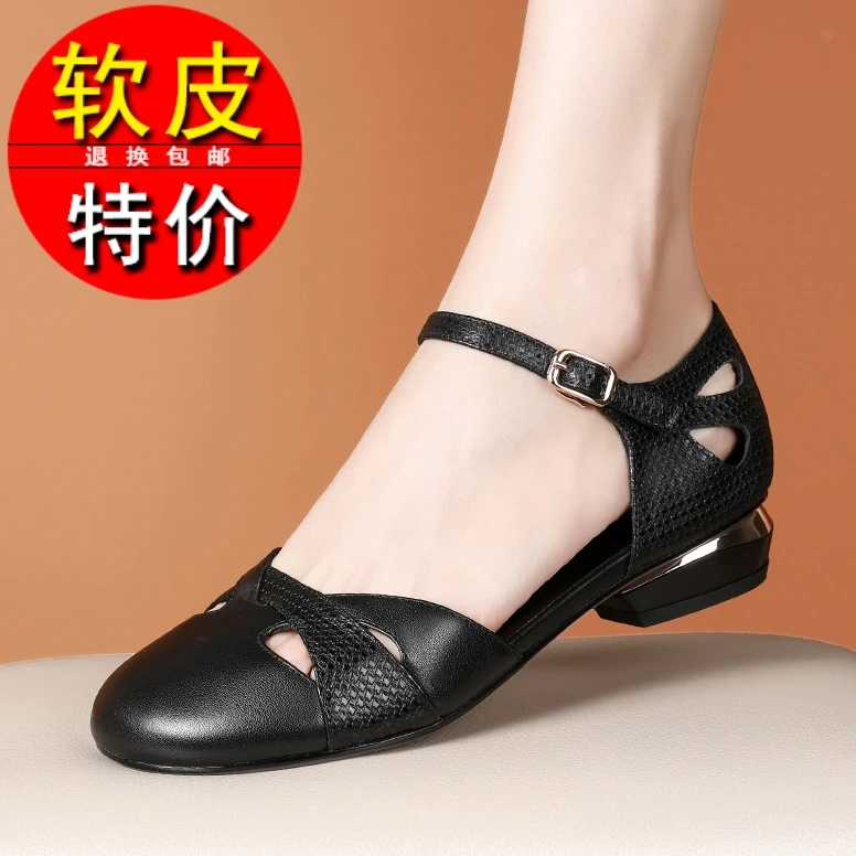 软皮低跟包头凉鞋女夏季2024新款中年复古皮鞋软面时装一字带凉鞋