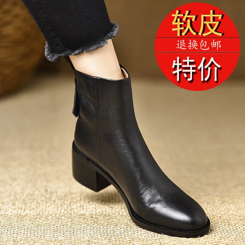 高级感百搭中跟短靴女2024新款冬季短筒粗跟及裸靴加绒切尔西靴