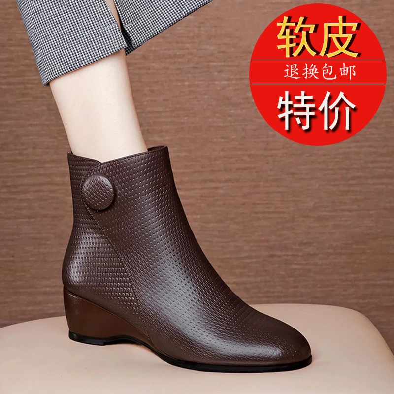 软皮坡跟圆头短靴女2024秋冬新款法式平底短筒休闲时尚时装皮靴