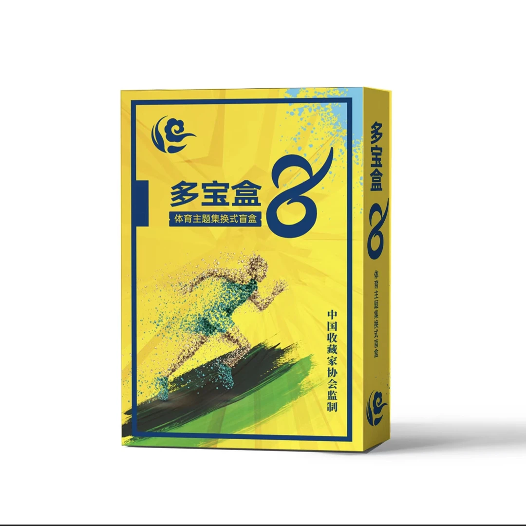 国潮玩具【甜】多宝盒 第八弹 代拆