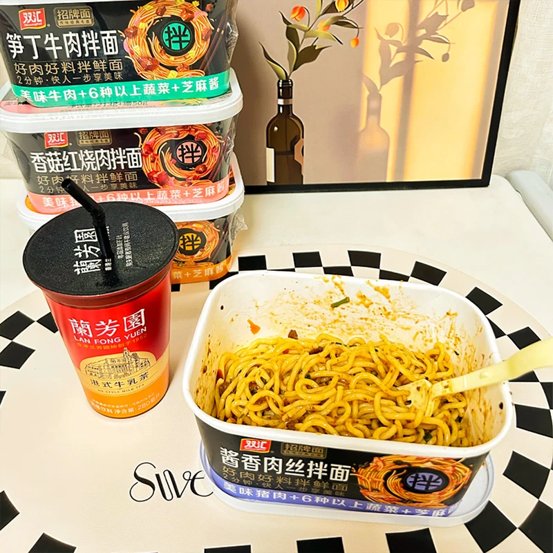 双汇招牌拌面藤椒鸡肉笋丁牛肉方便速食泡面速食干拌面