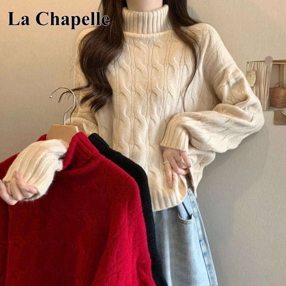 拉夏贝尔洋气秋冬季长袖针织衫毛衣麻花外穿高领宽松百搭毛女装