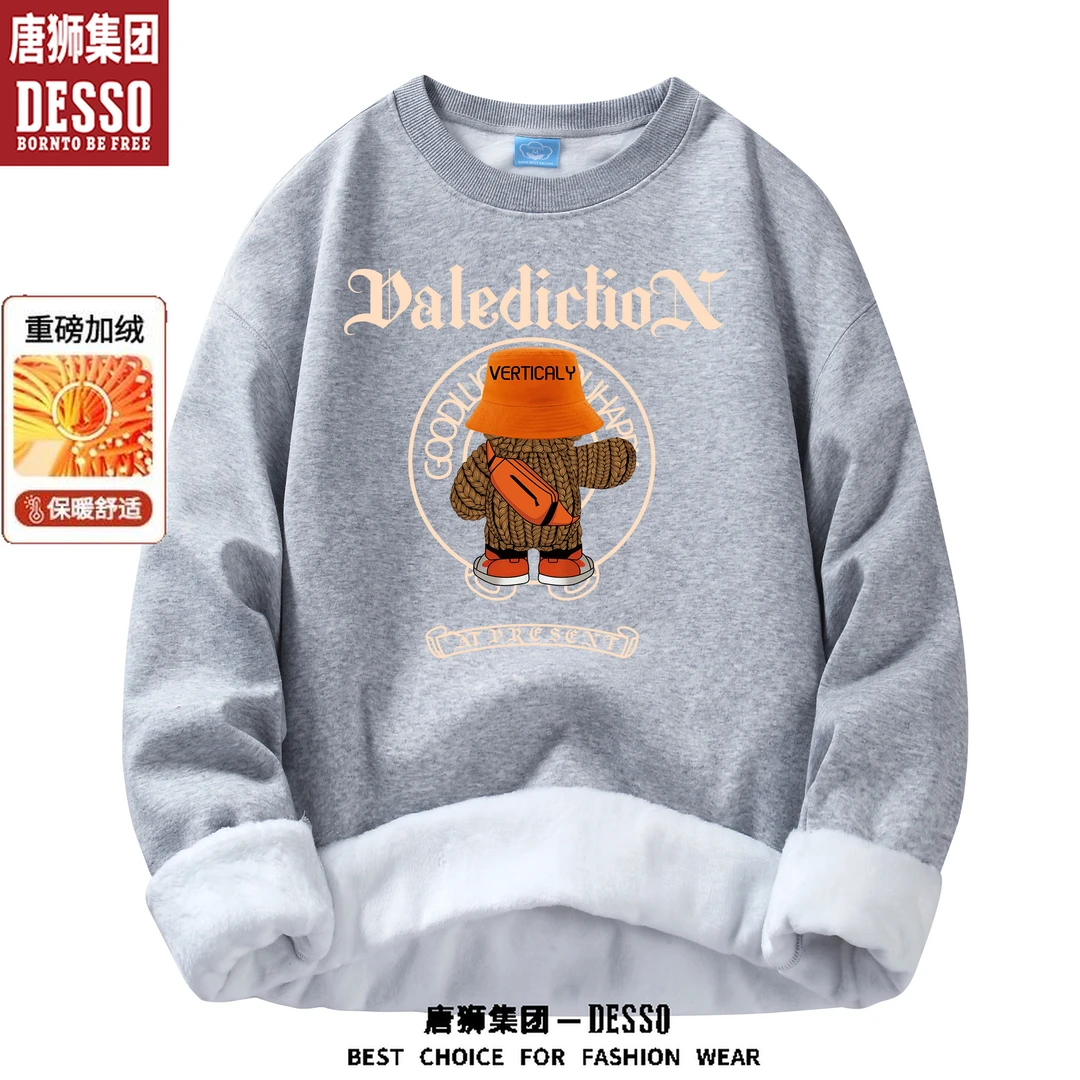 唐狮集团DESSODN编织熊圆领卫衣男款秋冬季加绒加厚情侣上衣外套