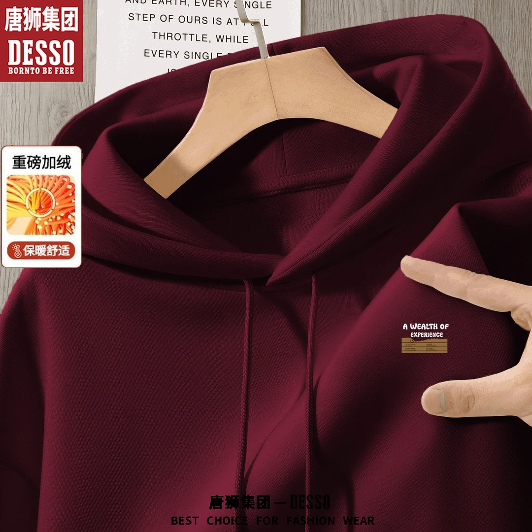 唐狮集团DESSO丰富经验连帽卫衣男款秋冬季加绒加厚情侣上衣外套