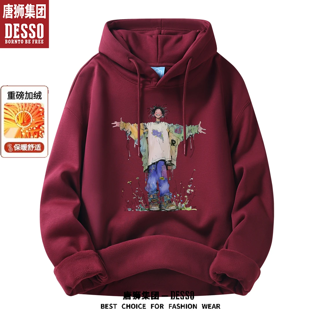 唐狮集团DESSO拥抱自然连帽卫衣男款秋冬季加绒加厚情侣上衣外套