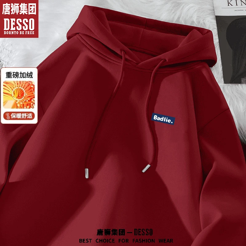 唐狮集团DESSOBAD连帽卫衣男款秋冬季加绒加厚情侣上衣外套