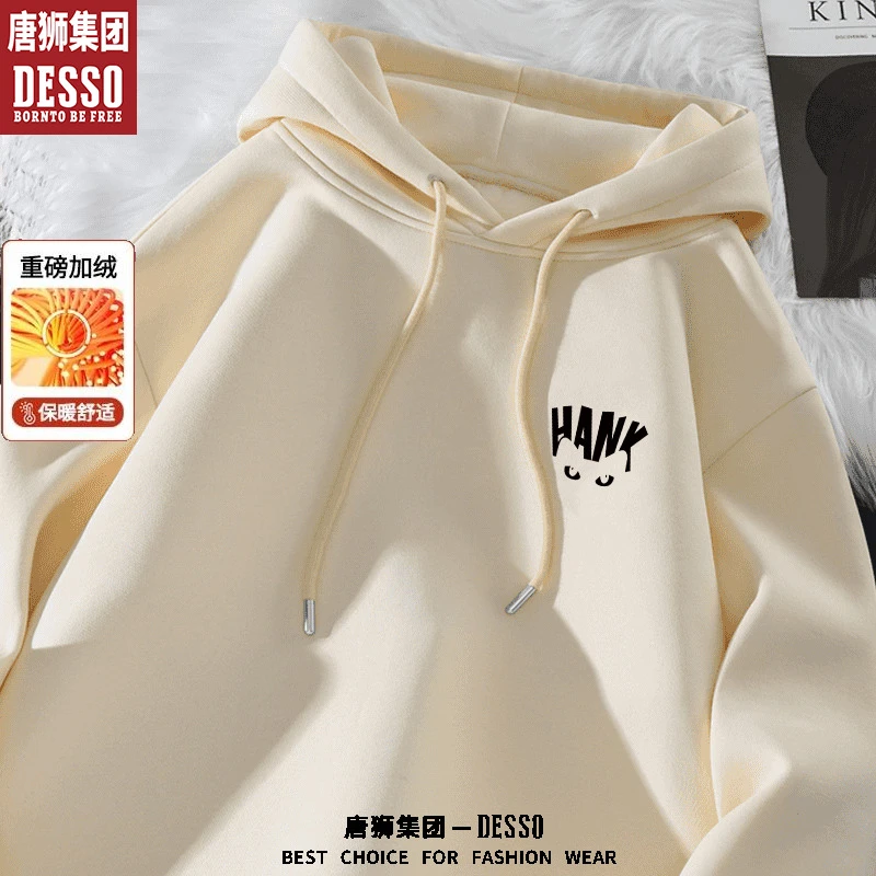 唐狮集团DESSO汉克猫连帽卫衣男款秋冬季加绒加厚情侣上衣外套
