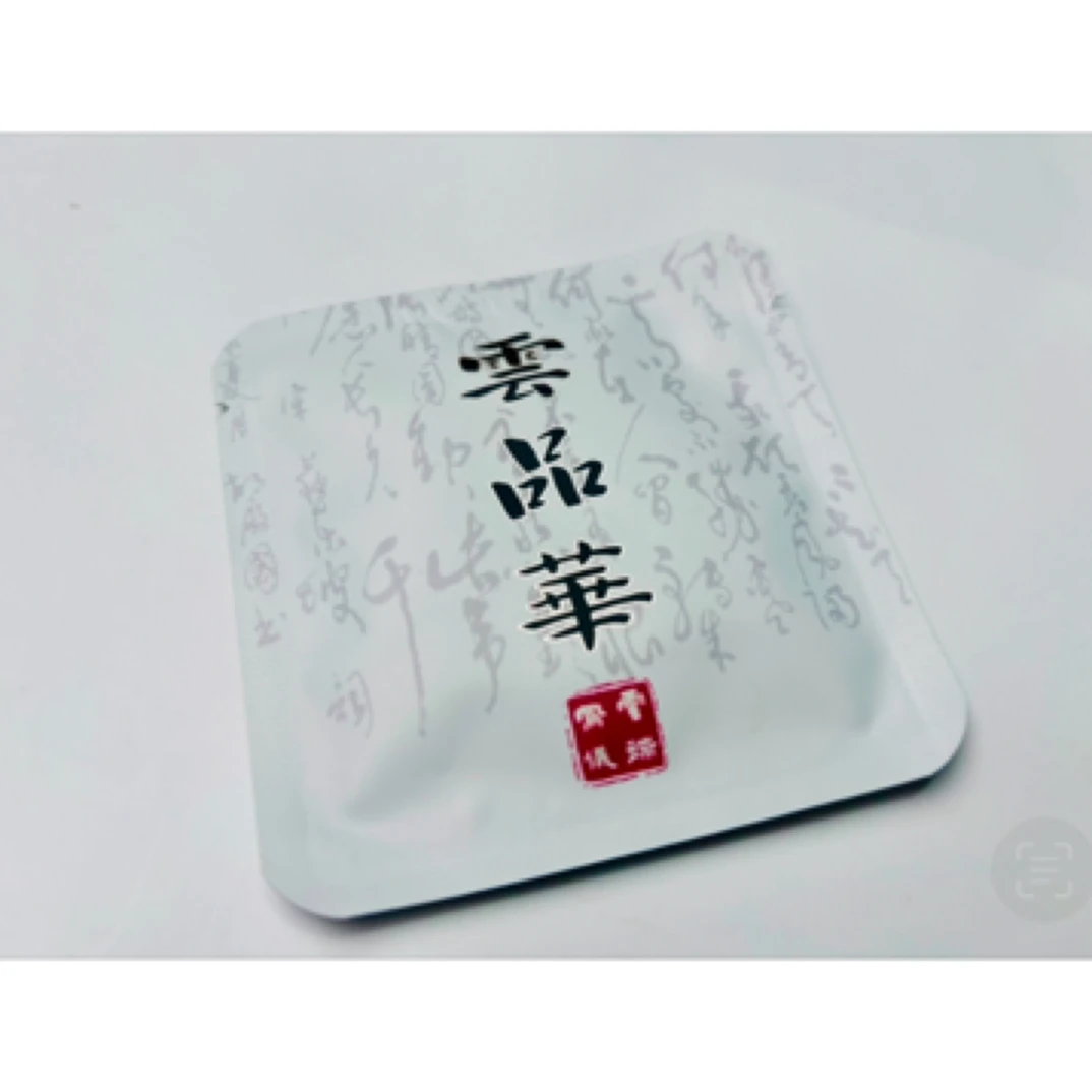 云品华云南白茶寿眉7克小包装天然采摘可煮可泡女生围炉煮茶好