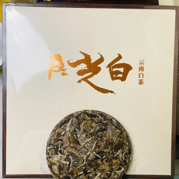 无量山月光白茶高端礼盒装高山高海拔生态白茶礼品好选择