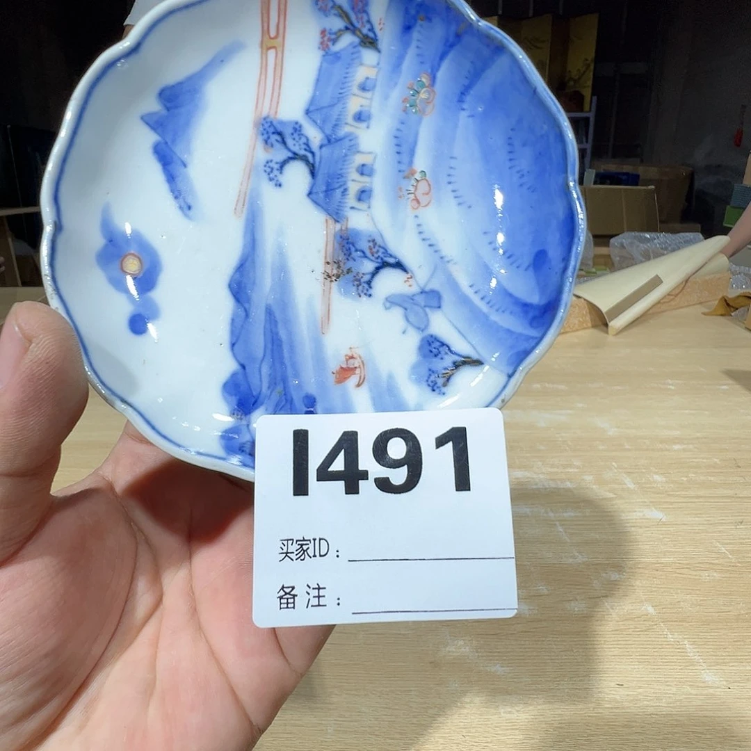 海外回流日瓷精选方*