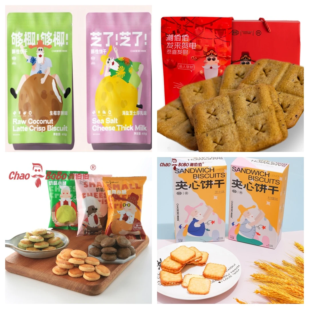 ChaoBoBo/潮伯伯休闲办公室零食饼干茶配小套餐