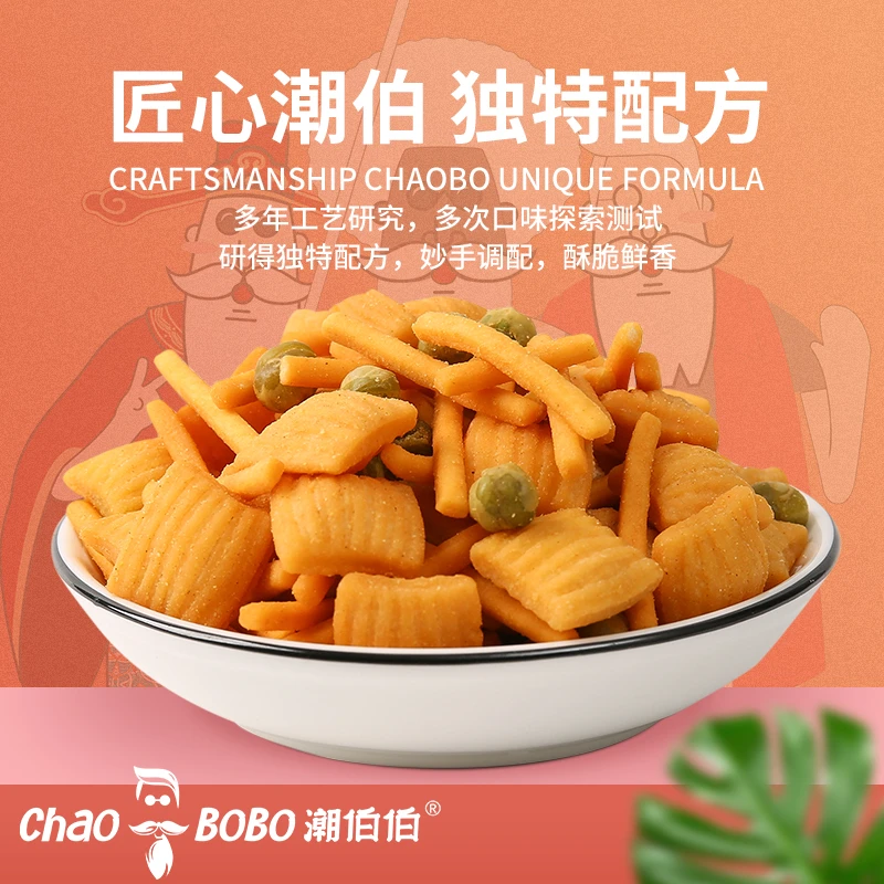ChaoBoBo/潮伯伯潮小酥230g虾条蟹黄味眯眯儿时记忆网红休闲零食