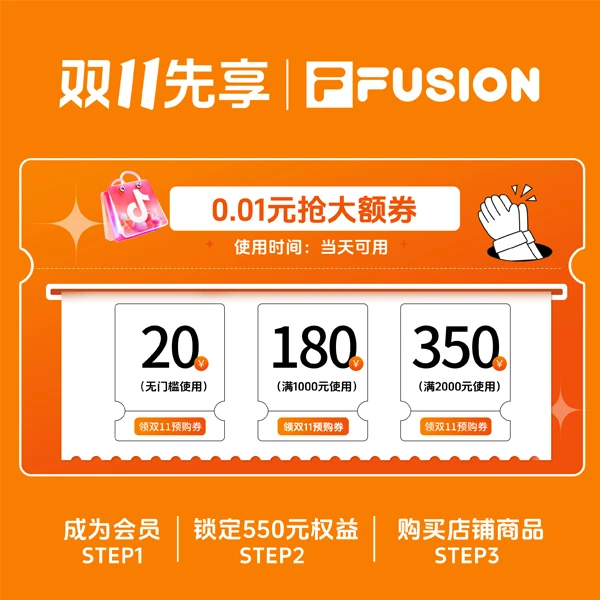 【会员专享券包】直降券*1，满减券*2【发放后不支持退款】