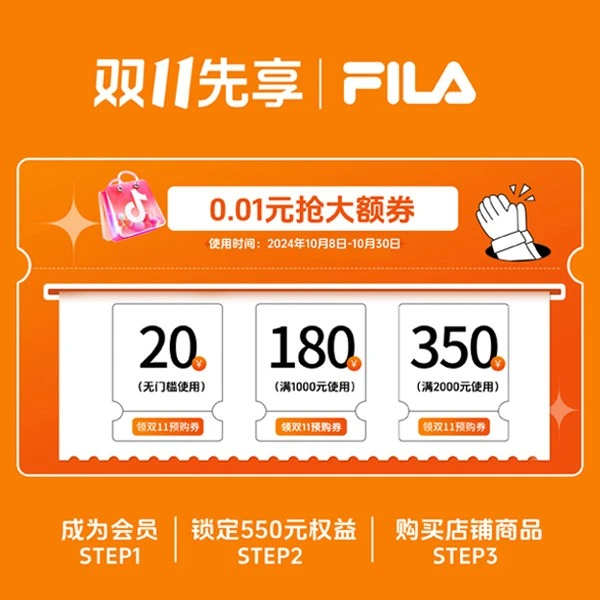 【会员专享券包】直降券*1，满减券*2【发放后不支持退款】