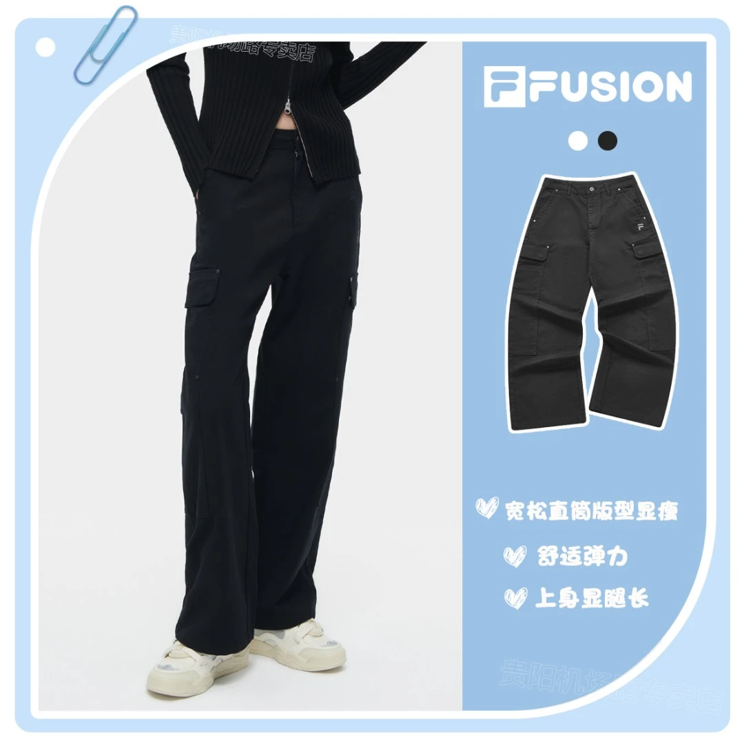 FILA斐乐【显瘦神裤】时尚潮流运动休闲女款梭织长裤T11W413802