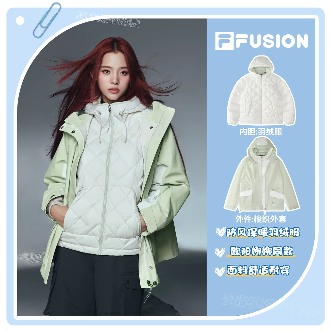拒水羽绒FILA斐乐潮牌女两件套百搭连帽梭织防风羽绒服百搭外套