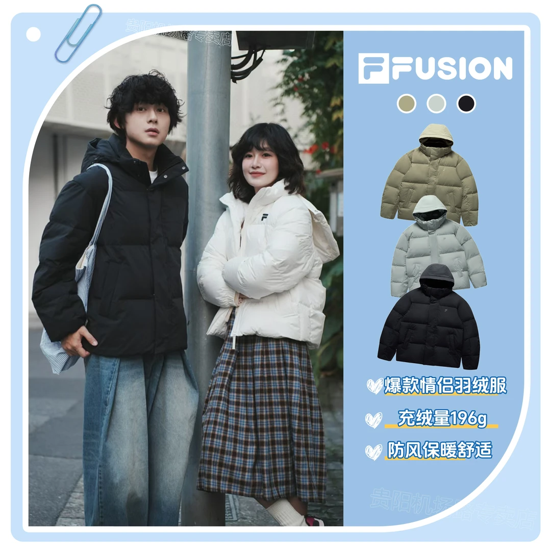 FILAFUSION斐乐羽绒服24冬季新款休闲宽松情侣连帽外套T11M445905