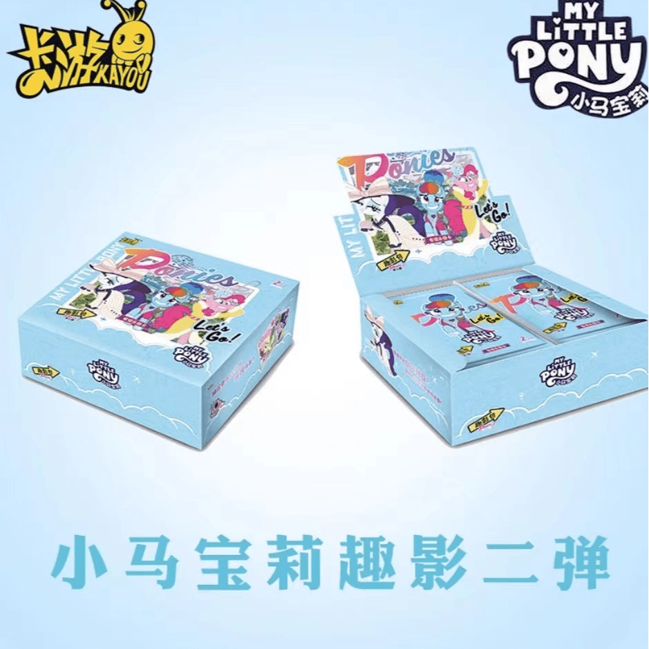 【平拆】趣影包二弹小马宝莉卡游正版收藏卡牌盲盒小马【楚欧代拆】