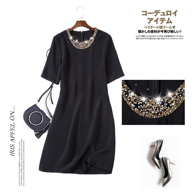 贵妇黑色显瘦小香风连衣裙