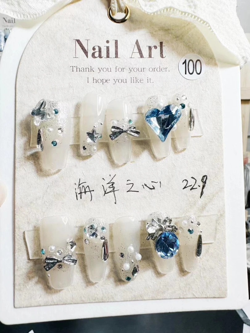 【海洋之心】纯手工穿戴甲