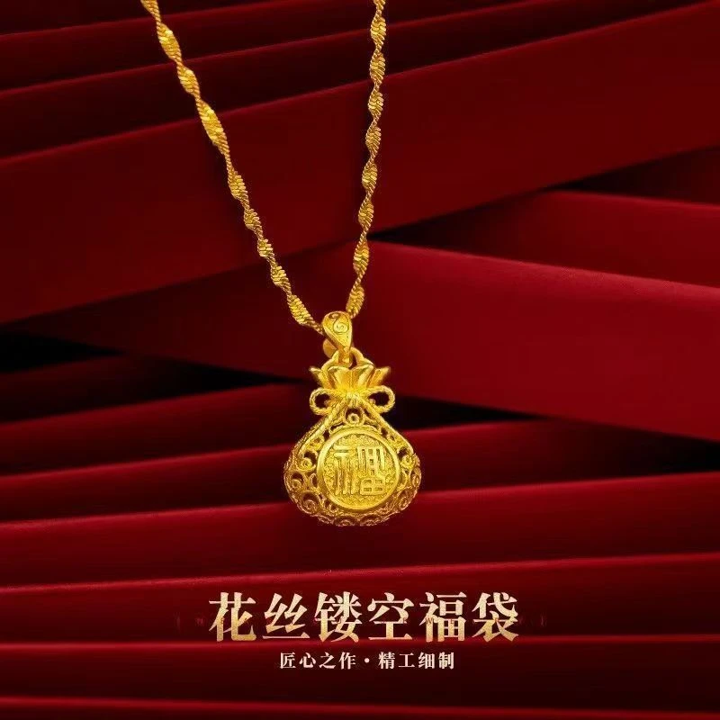 吊坠 大福袋吊坠 精品女款镂空花丝大福袋吊坠搭配水波纹项链