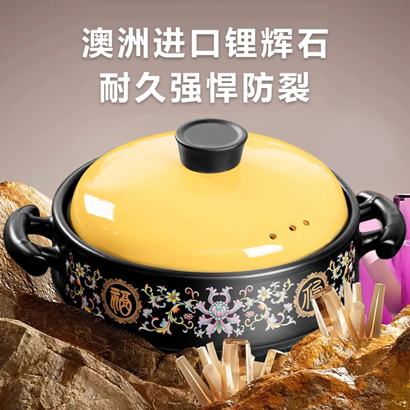 【新品】3.8L福字干烧煲炒菜家用推荐砂锅煲汤炖锅燃气灶干烧不裂