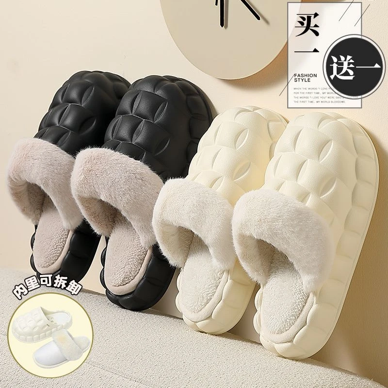 买一送一可拆卸棉拖鞋男冬季室内家居保暖情侣毛绒防水棉拖女外穿