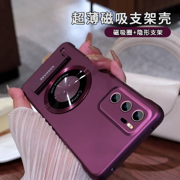 适用于华为p40系列无边框圆形贴件支架简约大气折叠磁吸