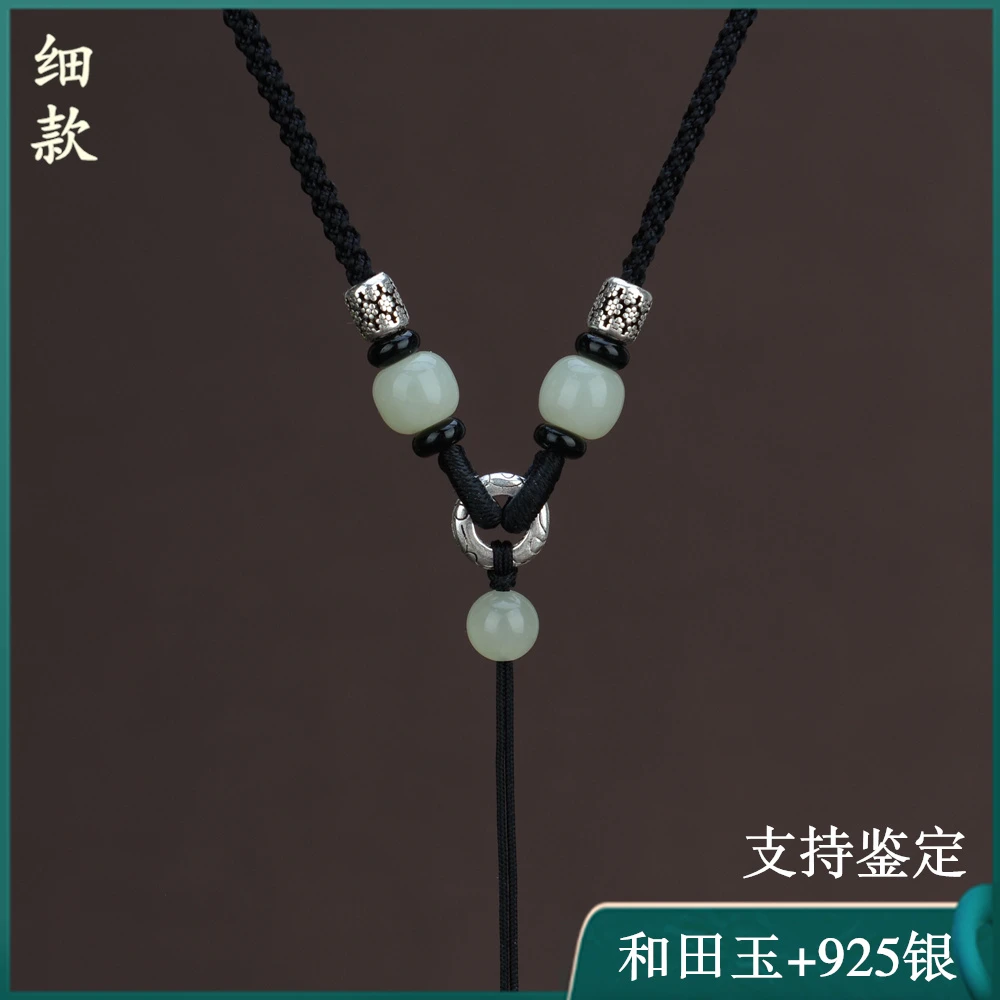 和田玉挂脖吊坠挂绳项链绳子挂坠配绳挂件绳女款玉石玉坠高端细款
