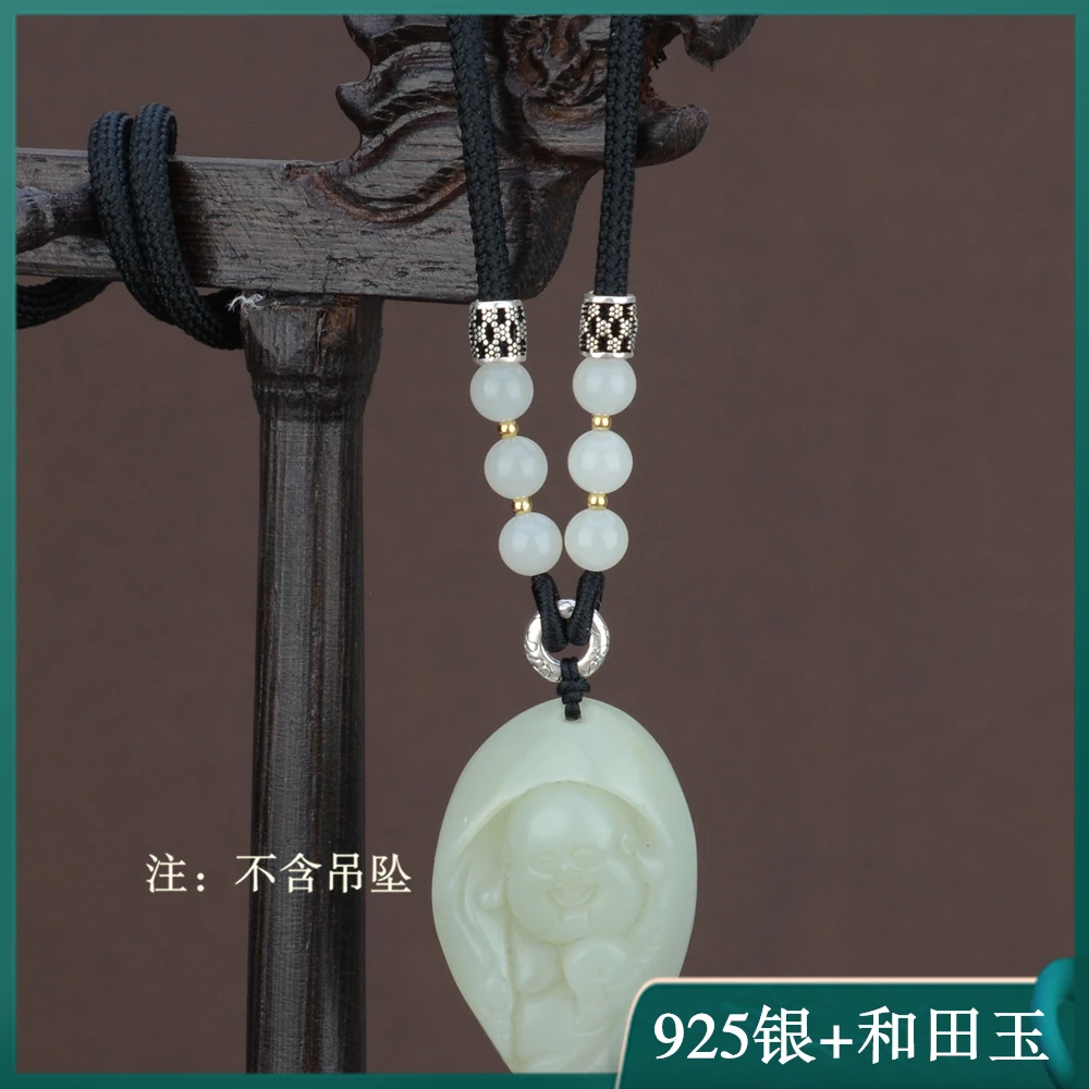 高档和田玉吊坠挂绳玉石玉坠玉佩挂坠配绳挂件绳子挂脖粗款项链绳