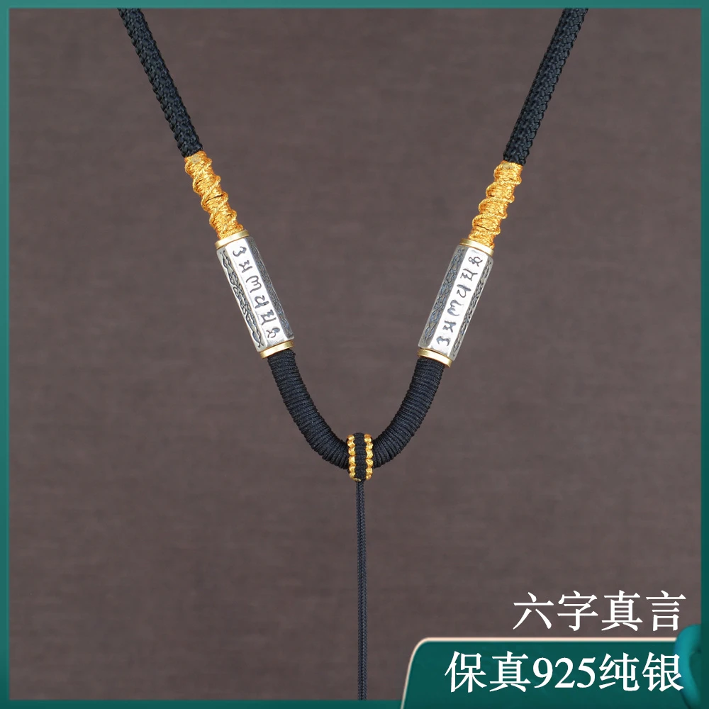 925银银制品 高档纯银手工编织吊坠挂绳粗款项链绳子挂件绳挂坠绳