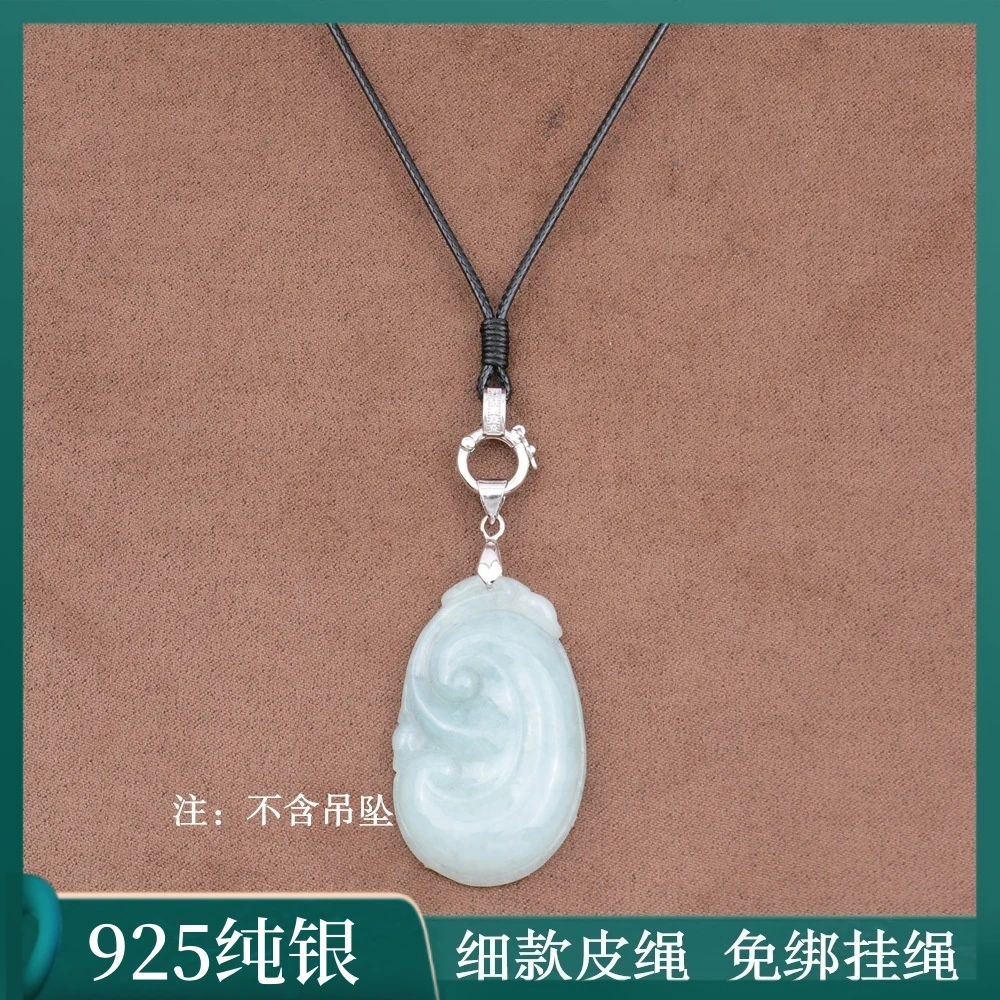 925银银制品 特细款挂坠配绳吊坠挂绳黑色皮绳项链绳子挂件绳女士