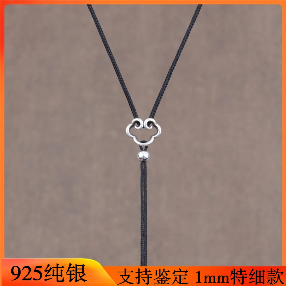 925银银制品 特细款简约纯银挂脖吊坠挂绳挂坠配绳项链挂件绳女款