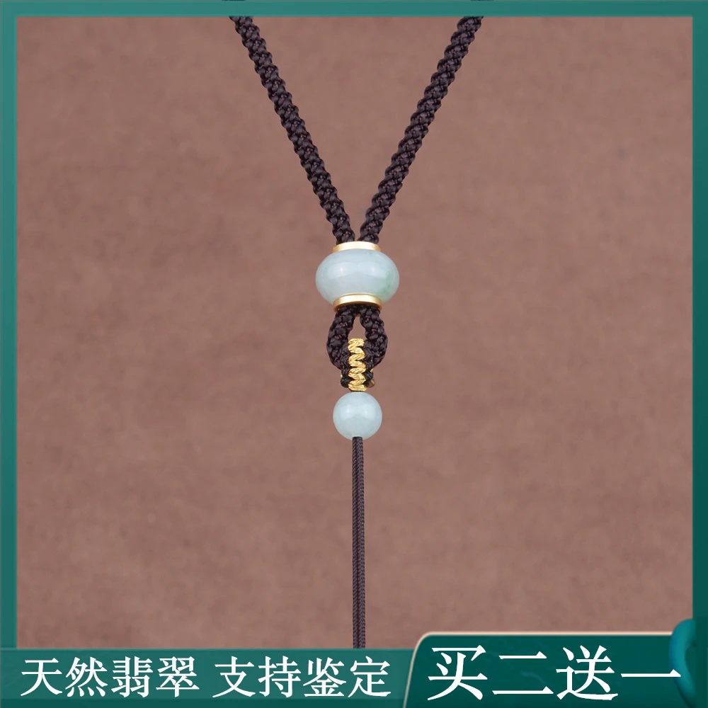 翡翠吊坠挂绳玉坠玉佩貔貅玉牌挂坠绳子男女项链挂件绳可调节配绳