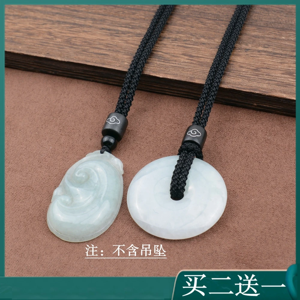 简约平安扣专用吊坠挂绳可调节免绑女款男士挂坠配绳挂件项链绳子