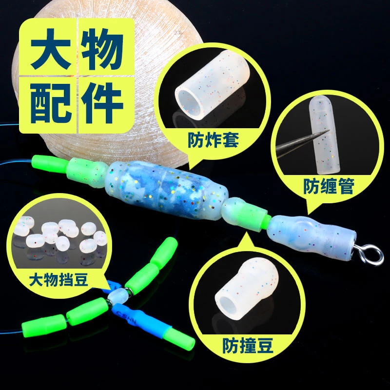 瑞美人防撞豆铅坠防炸套硅胶斑点大物线组防缠套铅皮套管线组配件