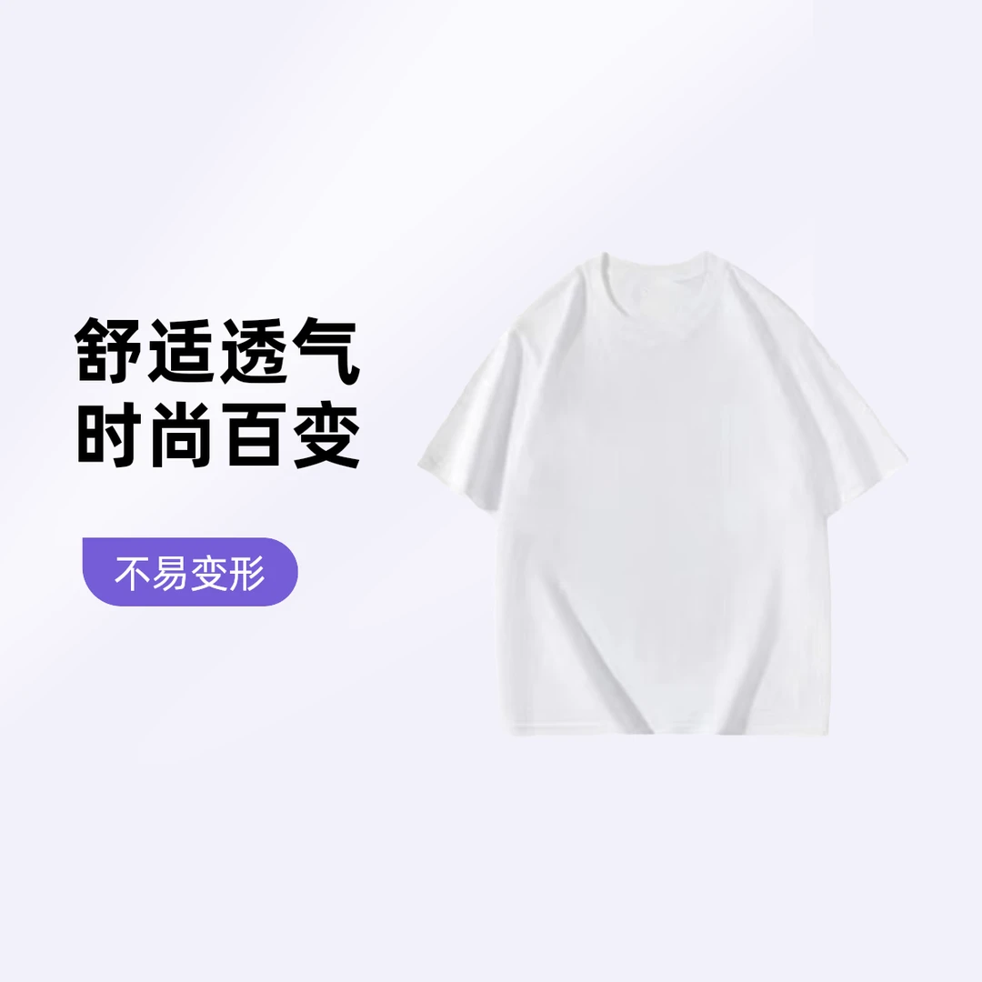 【清仓甩卖】时尚休闲潮流百搭宽松圆领简约透气舒适纯色纯棉短袖