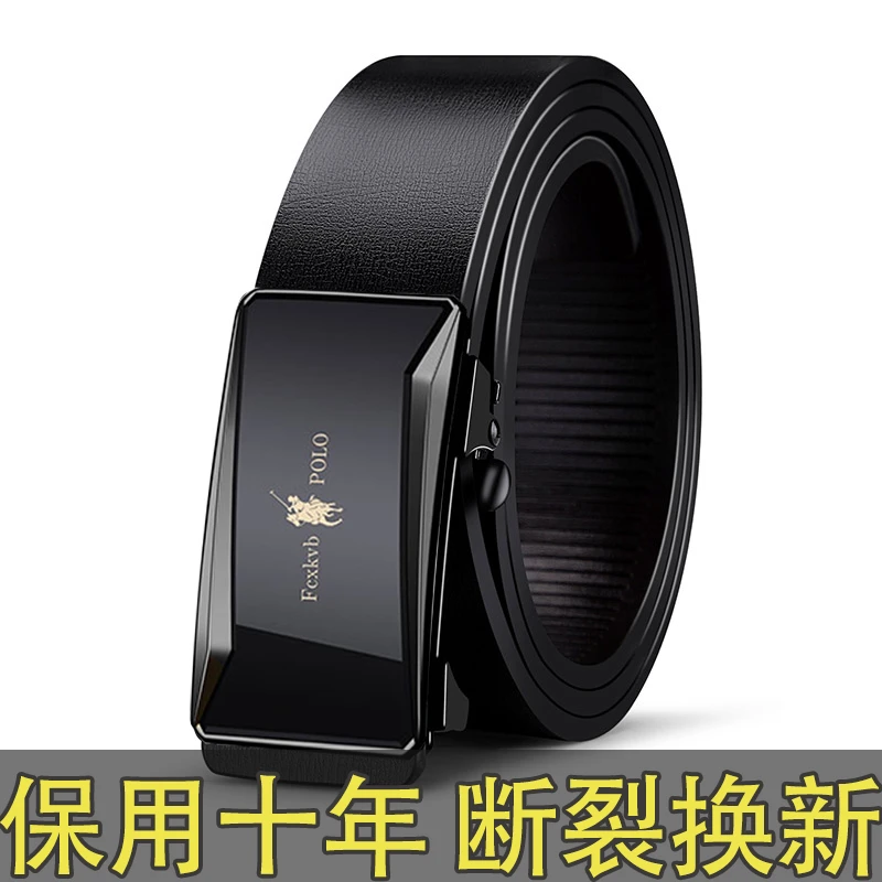 官方正品百搭商务中年裤带真皮男士皮带男款纯牛皮自动扣内穿腰带