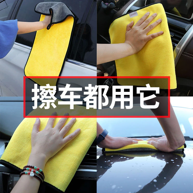 擦车巾专用毛巾不掉毛不留痕加厚洗车毛巾特厚汽车玻璃吸水抹布