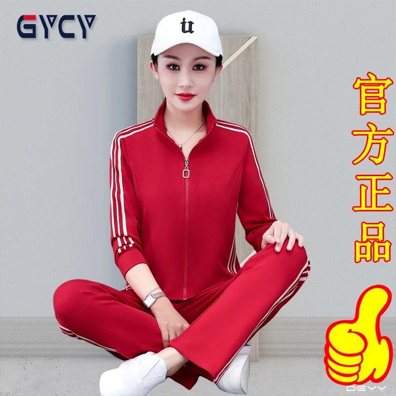 立领开衫广场舞运动服套装女2024春秋新款时髦洋气跳舞休闲三件套