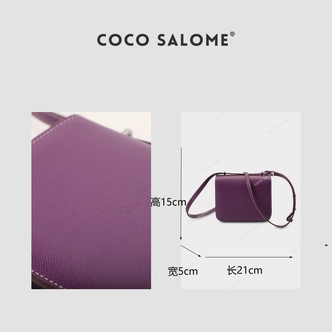 COCO SALOME【紫罗兰】头层牛皮出门随手小包单肩包斜挎女包005