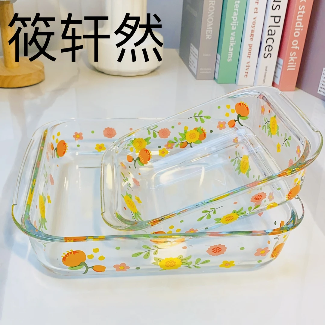 田园花草方形大加小家用网红耐热烤盘